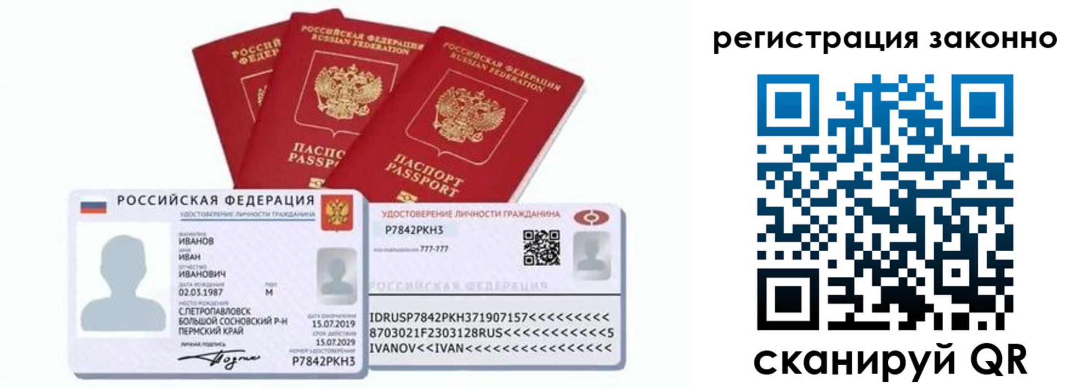 регистрация для дет. сада в Аркадаке